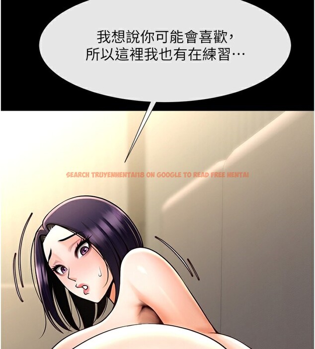 查看漫画炸裂吧!巨棒 - 第54話-我來當你的肉便器♥ - sayhentaiz.net中的2696262图片