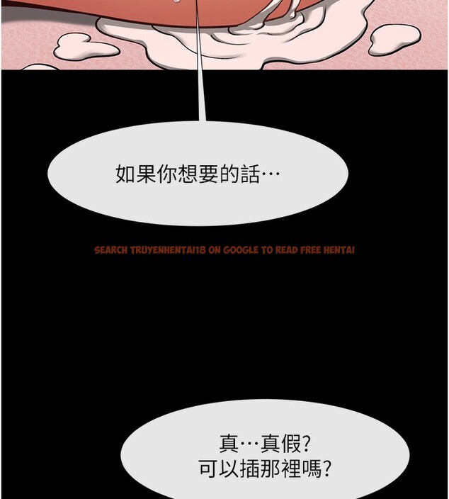 查看漫画炸裂吧!巨棒 - 第54話-我來當你的肉便器♥ - sayhentaiz.net中的2696264图片