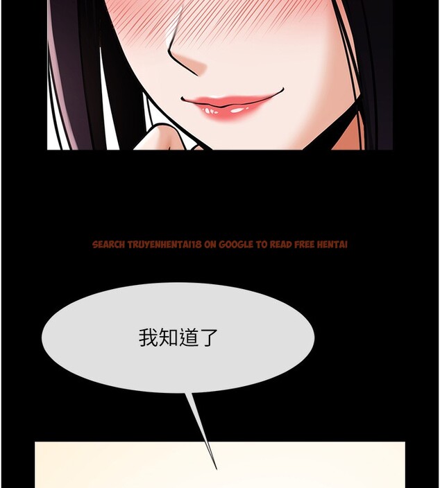 查看漫画炸裂吧!巨棒 - 第54話-我來當你的肉便器♥ - sayhentaiz.net中的2696267图片