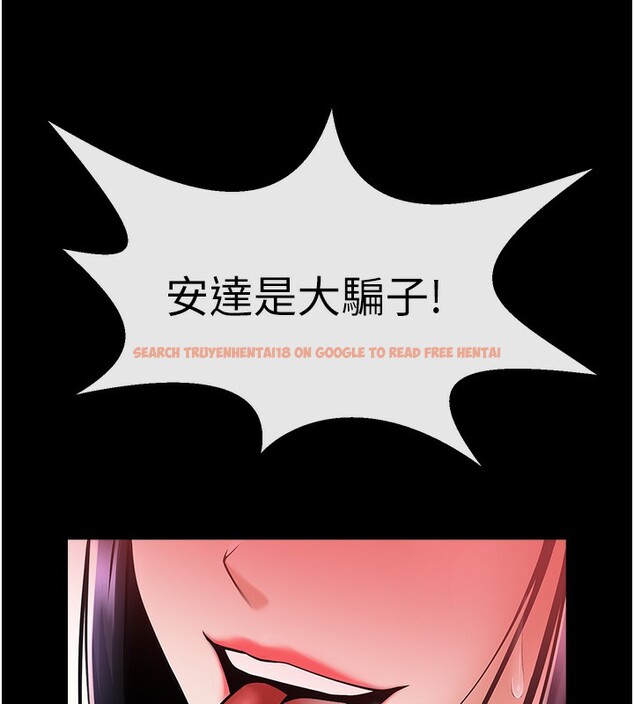 查看漫画炸裂吧!巨棒 - 第54話-我來當你的肉便器♥ - sayhentaiz.net中的2696278图片