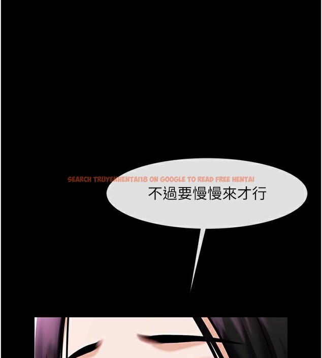 查看漫画炸裂吧!巨棒 - 第55話-絕對服從主人♥ - sayhentaiz.net中的2730312图片