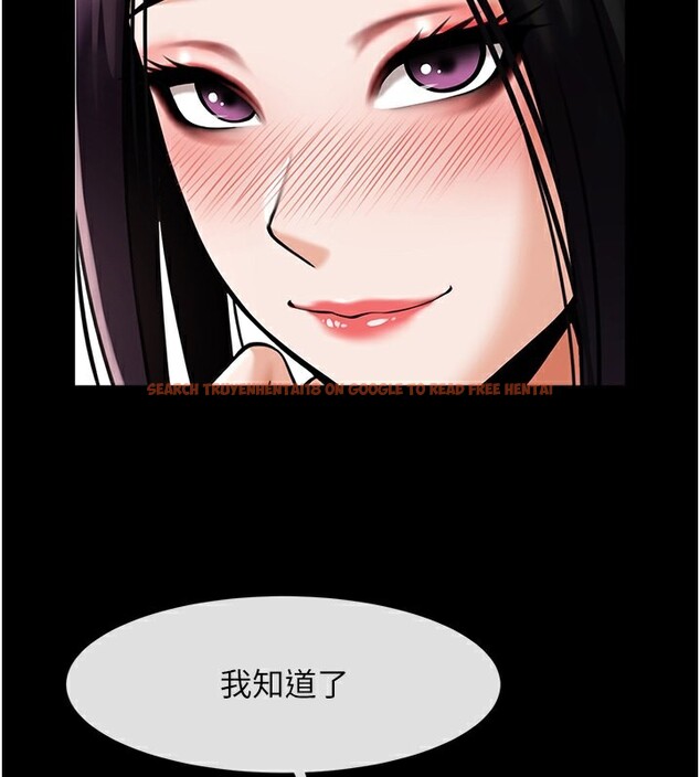 查看漫画炸裂吧!巨棒 - 第55話-絕對服從主人♥ - sayhentaiz.net中的2730313图片