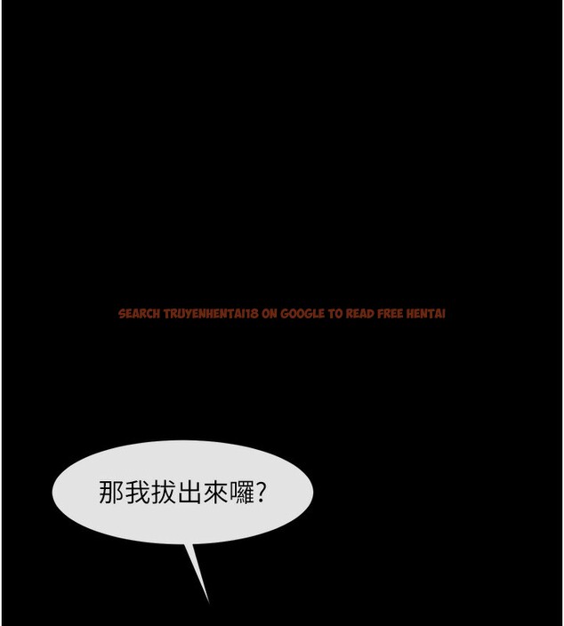 查看漫画炸裂吧!巨棒 - 第55話-絕對服從主人♥ - sayhentaiz.net中的2730330图片