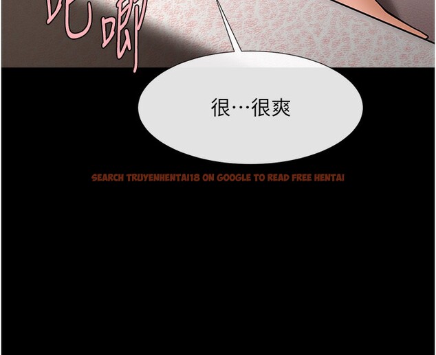 查看漫画炸裂吧!巨棒 - 第55話-絕對服從主人♥ - sayhentaiz.net中的2730335图片