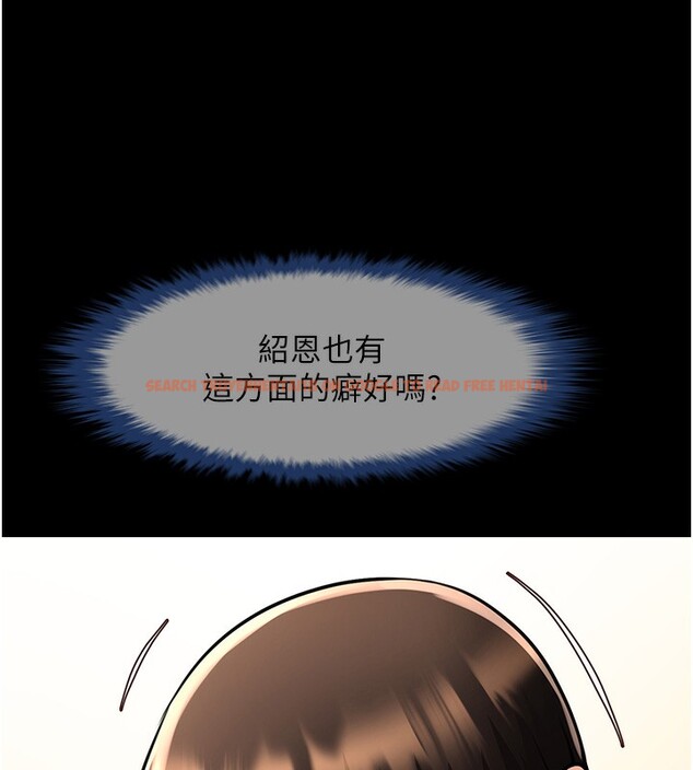 查看漫画炸裂吧!巨棒 - 第55話-絕對服從主人♥ - sayhentaiz.net中的2730342图片