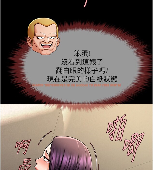 查看漫画炸裂吧!巨棒 - 第55話-絕對服從主人♥ - sayhentaiz.net中的2730344图片