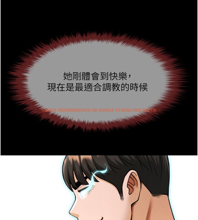 查看漫画炸裂吧!巨棒 - 第55話-絕對服從主人♥ - sayhentaiz.net中的2730348图片