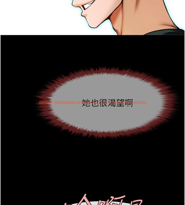 查看漫画炸裂吧!巨棒 - 第55話-絕對服從主人♥ - sayhentaiz.net中的2730349图片