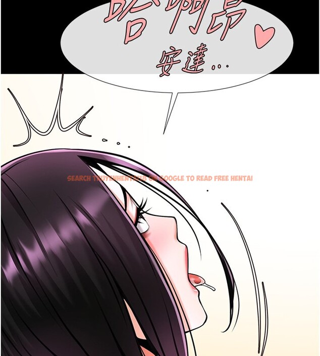 查看漫画炸裂吧!巨棒 - 第55話-絕對服從主人♥ - sayhentaiz.net中的2730350图片