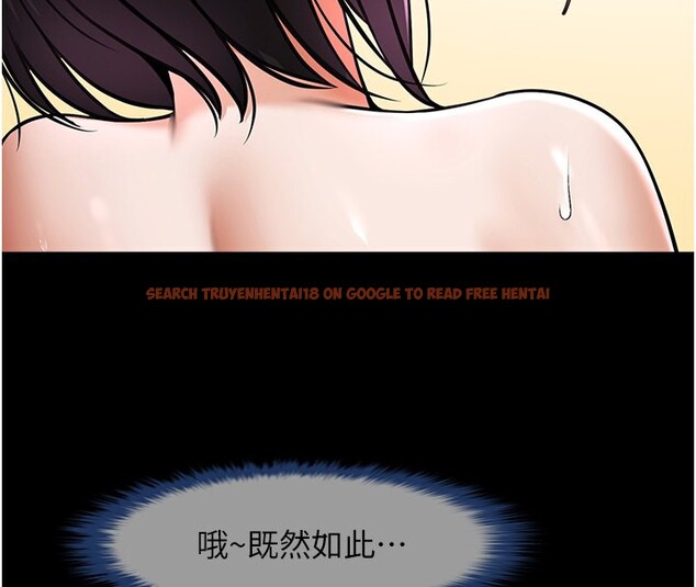 查看漫画炸裂吧!巨棒 - 第55話-絕對服從主人♥ - sayhentaiz.net中的2730351图片
