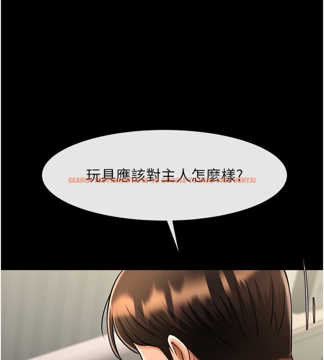 查看漫画炸裂吧!巨棒 - 第55話-絕對服從主人♥ - sayhentaiz.net中的2730356图片