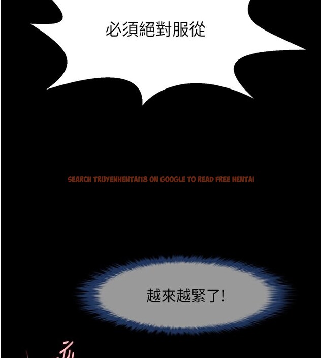 查看漫画炸裂吧!巨棒 - 第55話-絕對服從主人♥ - sayhentaiz.net中的2730362图片