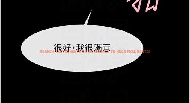 查看漫画炸裂吧!巨棒 - 第55話-絕對服從主人♥ - sayhentaiz.net中的2730366图片