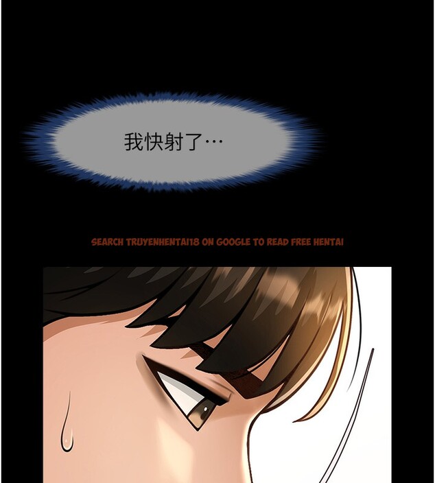 查看漫画炸裂吧!巨棒 - 第55話-絕對服從主人♥ - sayhentaiz.net中的2730369图片