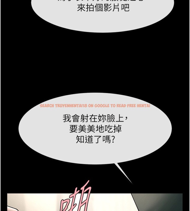 查看漫画炸裂吧!巨棒 - 第55話-絕對服從主人♥ - sayhentaiz.net中的2730371图片