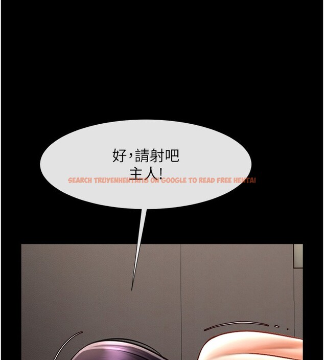 查看漫画炸裂吧!巨棒 - 第55話-絕對服從主人♥ - sayhentaiz.net中的2730374图片