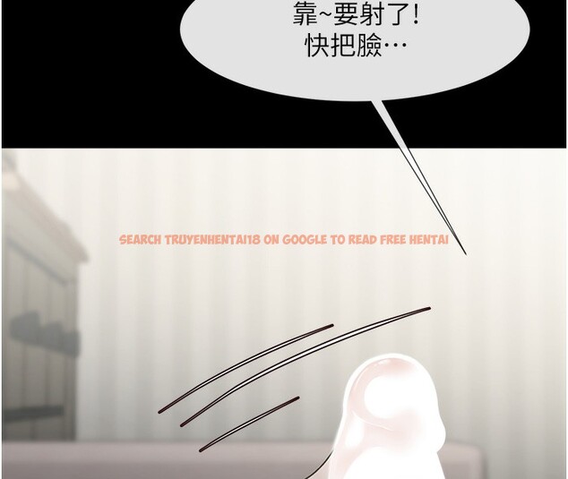 查看漫画炸裂吧!巨棒 - 第55話-絕對服從主人♥ - sayhentaiz.net中的2730377图片
