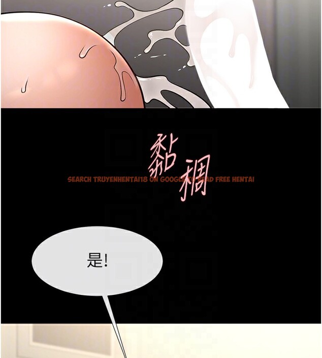 查看漫画炸裂吧!巨棒 - 第55話-絕對服從主人♥ - sayhentaiz.net中的2730378图片