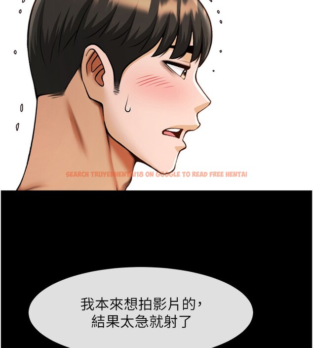 查看漫画炸裂吧!巨棒 - 第55話-絕對服從主人♥ - sayhentaiz.net中的2730388图片