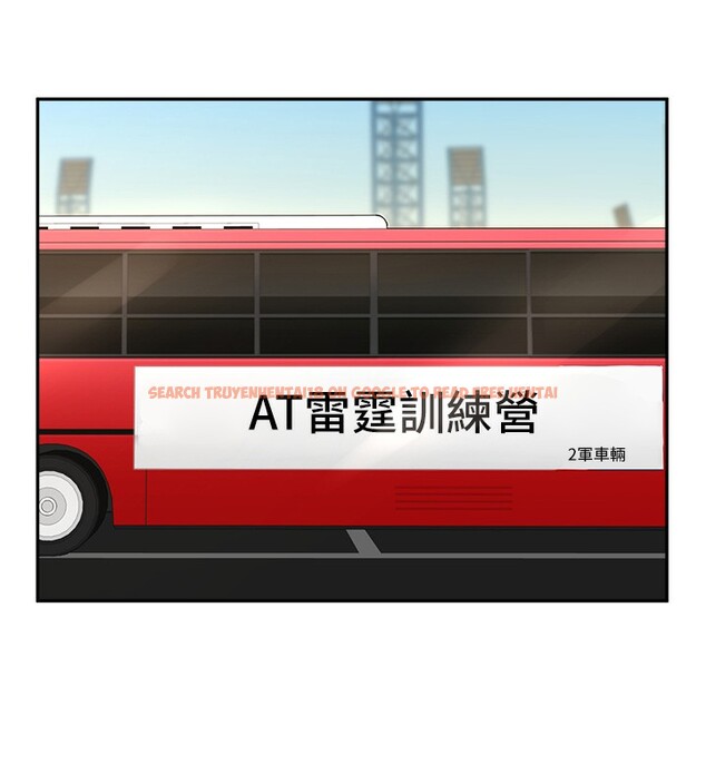 查看漫画炸裂吧!巨棒 - 第55話-絕對服從主人♥ - sayhentaiz.net中的2730410图片