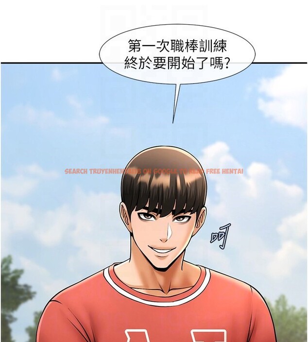 查看漫画炸裂吧!巨棒 - 第55話-絕對服從主人♥ - sayhentaiz.net中的2730413图片