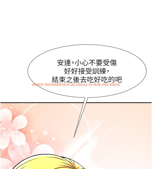 查看漫画炸裂吧!巨棒 - 第55話-絕對服從主人♥ - sayhentaiz.net中的2730417图片
