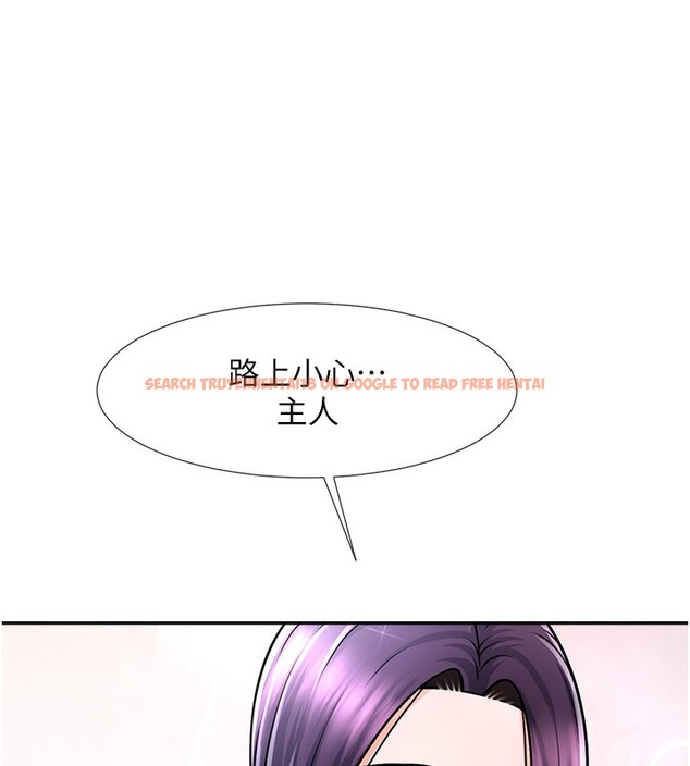 查看漫画炸裂吧!巨棒 - 第55話-絕對服從主人♥ - sayhentaiz.net中的2730427图片