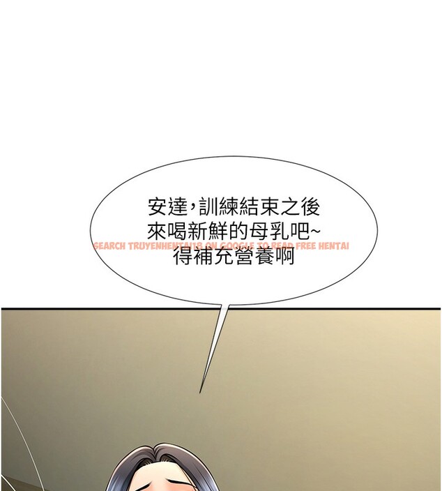 查看漫画炸裂吧!巨棒 - 第55話-絕對服從主人♥ - sayhentaiz.net中的2730433图片