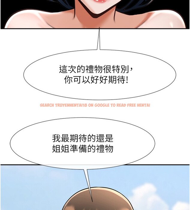 查看漫画炸裂吧!巨棒 - 第55話-絕對服從主人♥ - sayhentaiz.net中的2730437图片
