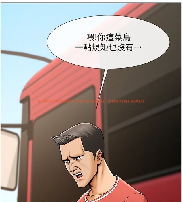 查看漫画炸裂吧!巨棒 - 第55話-絕對服從主人♥ - sayhentaiz.net中的2730441图片
