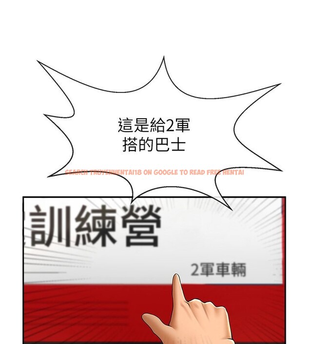 查看漫画炸裂吧!巨棒 - 第55話-絕對服從主人♥ - sayhentaiz.net中的2730445图片