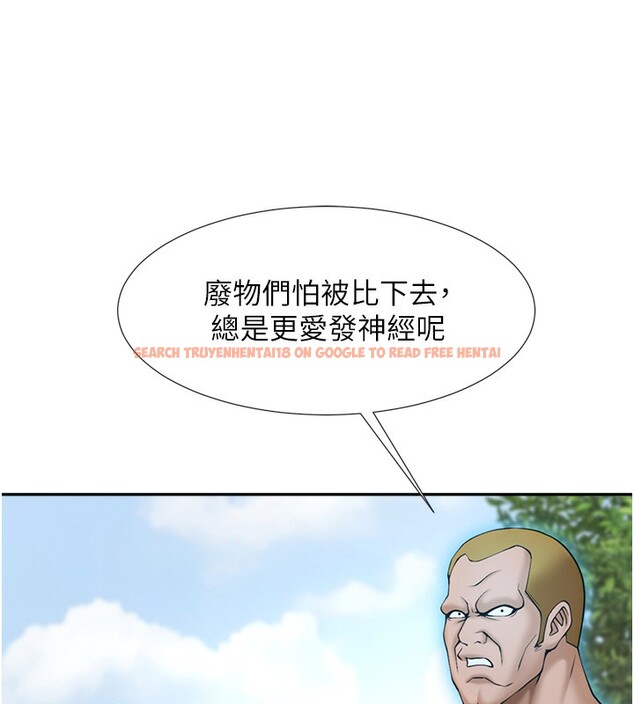 查看漫画炸裂吧!巨棒 - 第55話-絕對服從主人♥ - sayhentaiz.net中的2730452图片