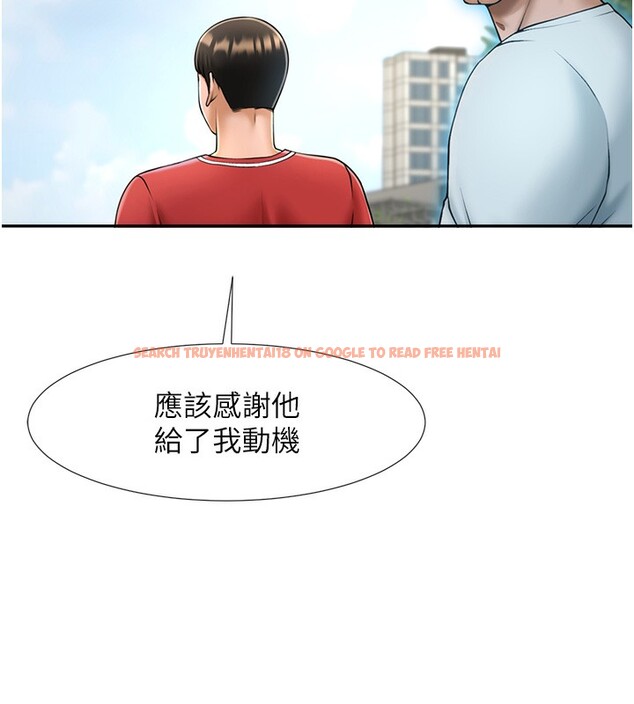 查看漫画炸裂吧!巨棒 - 第55話-絕對服從主人♥ - sayhentaiz.net中的2730453图片
