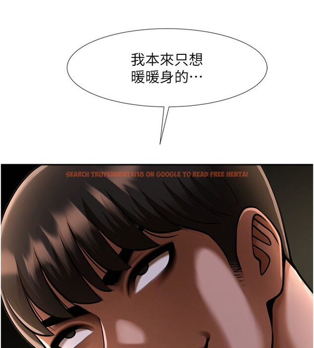查看漫画炸裂吧!巨棒 - 第55話-絕對服從主人♥ - sayhentaiz.net中的2730454图片