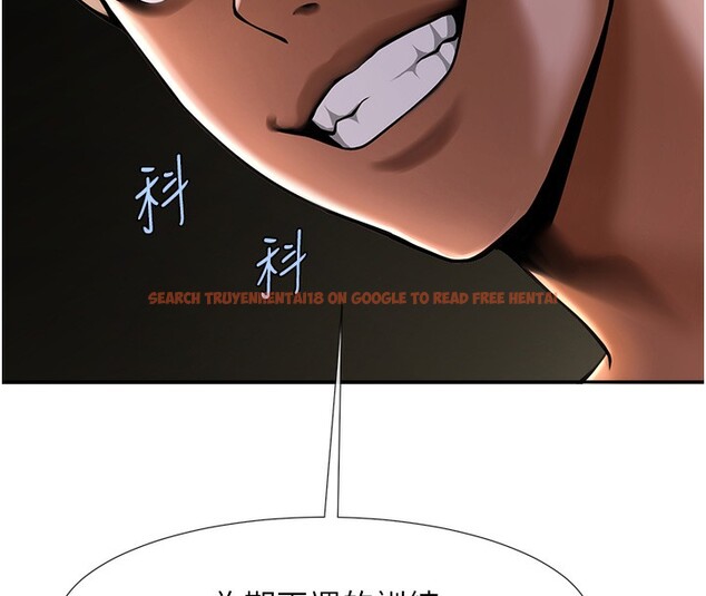 查看漫画炸裂吧!巨棒 - 第55話-絕對服從主人♥ - sayhentaiz.net中的2730455图片
