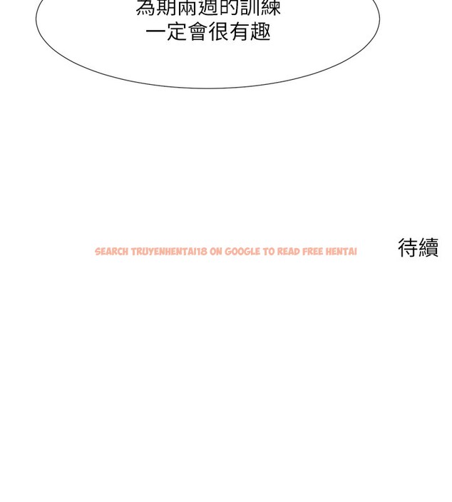 查看漫画炸裂吧!巨棒 - 第55話-絕對服從主人♥ - sayhentaiz.net中的2730456图片