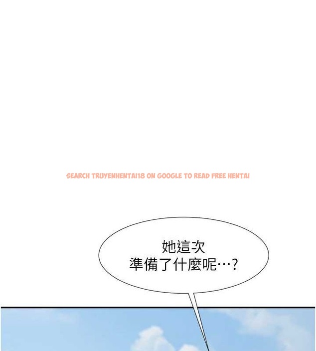 查看漫画炸裂吧!巨棒 - 第56話-給安達的特訓♥ - sayhentaiz.net中的2749544图片