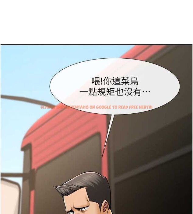 查看漫画炸裂吧!巨棒 - 第56話-給安達的特訓♥ - sayhentaiz.net中的2749546图片