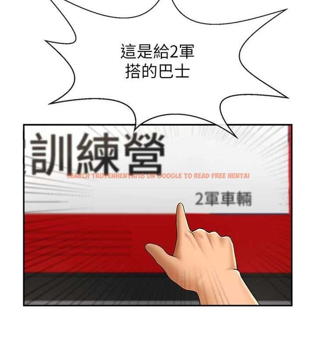 查看漫画炸裂吧!巨棒 - 第56話-給安達的特訓♥ - sayhentaiz.net中的2749550图片
