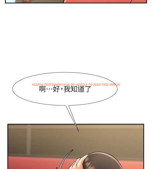查看漫画炸裂吧!巨棒 - 第56話-給安達的特訓♥ - sayhentaiz.net中的2749554图片