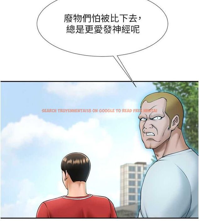 查看漫画炸裂吧!巨棒 - 第56話-給安達的特訓♥ - sayhentaiz.net中的2749556图片