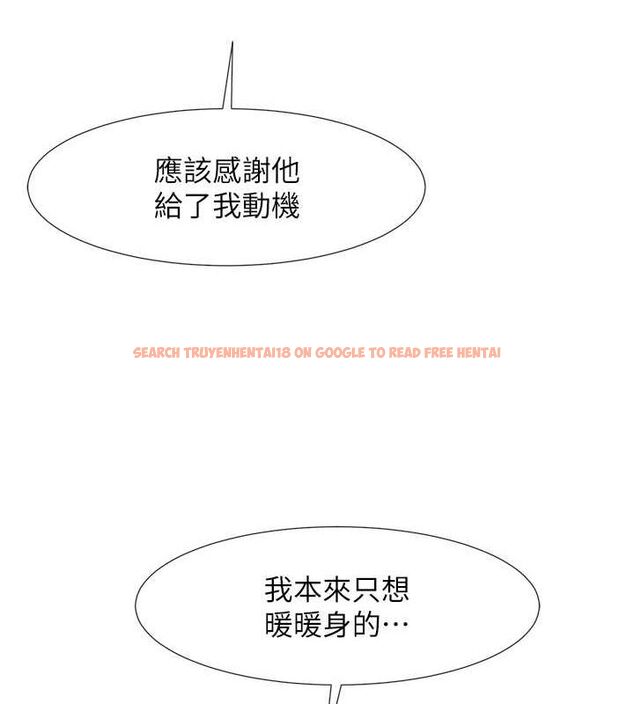 查看漫画炸裂吧!巨棒 - 第56話-給安達的特訓♥ - sayhentaiz.net中的2749557图片