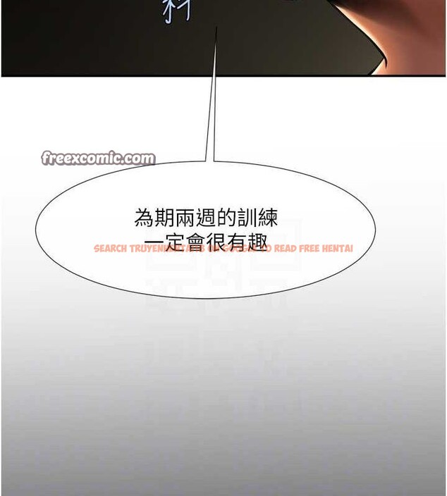 查看漫画炸裂吧!巨棒 - 第56話-給安達的特訓♥ - sayhentaiz.net中的2749559图片