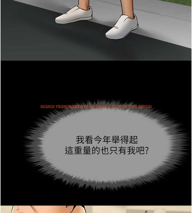 查看漫画炸裂吧!巨棒 - 第56話-給安達的特訓♥ - sayhentaiz.net中的2749567图片