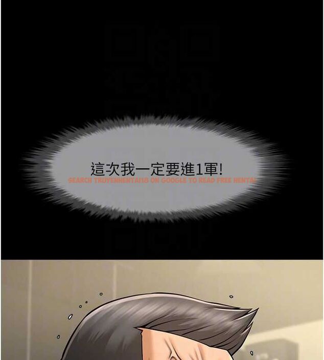 查看漫画炸裂吧!巨棒 - 第56話-給安達的特訓♥ - sayhentaiz.net中的2749569图片