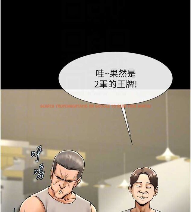 查看漫画炸裂吧!巨棒 - 第56話-給安達的特訓♥ - sayhentaiz.net中的2749571图片