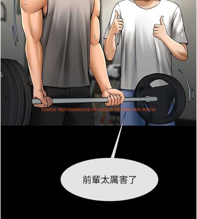 查看漫画炸裂吧!巨棒 - 第56話-給安達的特訓♥ - sayhentaiz.net中的2749572图片