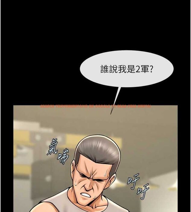 查看漫画炸裂吧!巨棒 - 第56話-給安達的特訓♥ - sayhentaiz.net中的2749573图片