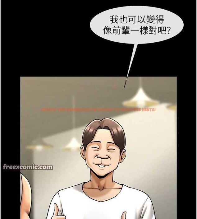 查看漫画炸裂吧!巨棒 - 第56話-給安達的特訓♥ - sayhentaiz.net中的2749575图片
