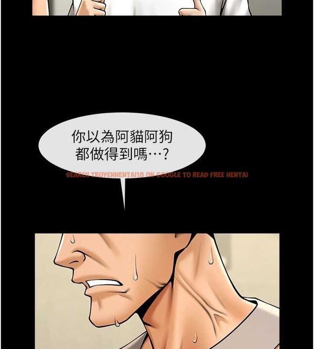 查看漫画炸裂吧!巨棒 - 第56話-給安達的特訓♥ - sayhentaiz.net中的2749576图片